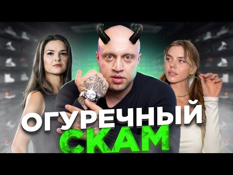 Видео: Биография Артема Бриуса, Огуречный канал разоблачение [Перезалив c Канала Ноу Кэп]