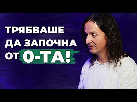 Видео: Как се прави успешно земеделие в България от нулата?