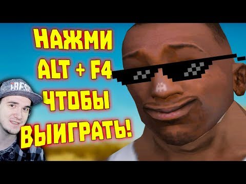 Видео: Лютые приколы в играх ► WDF 183 - КАЛАФДЮТИ | Реакция