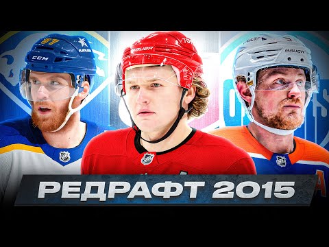 Видео: ЛУЧШИЙ ДРАФТ В ИСТОРИИ НХЛ? / КАПРИЗОВ ДОЛЖЕН БЫЛ БЫТЬ ВЫБРАН В ТОП-10! / АЙКЕЛ КРУЧЕ МАКДЭВИДА?