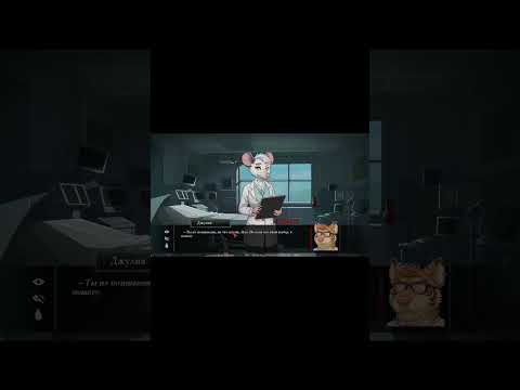 Видео: Eligameroo на youtube | Больница, где КАлечат!!! | Прохождение Deep Crimson/Burgundy Shadow часть 2