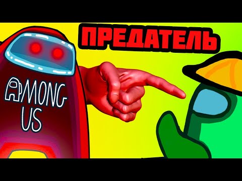 Видео: ▼АМОГУС 1 (AMOGUS)