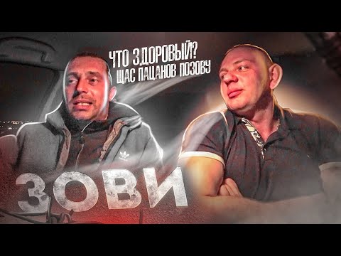 Видео: Кайфующий ПАССАЖИР | Встретил ГУФА в ТАКСИ
