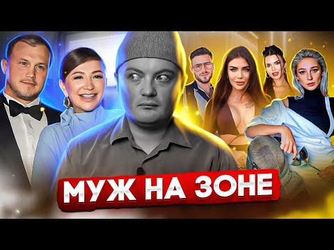 Видео: Муж Блиновской виновен / Настя Ивлеева под проверкой налоговой / Катя Адушкина скатилась