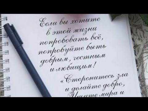 Видео: Предыстория к чтению. Расстроилась.., но все же записала, что обещала!