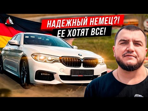 Видео: BMW 5 series 520d xDrive из Кореи. БМВ ПЯТЕРКА обзор. Очередной геморрой от немцев? БМВ пятой серии