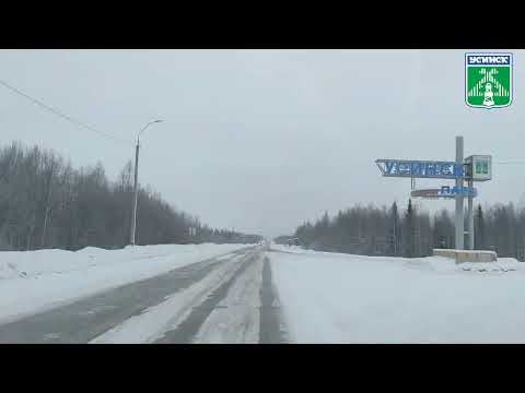 Видео: Аэропорт - Усинск