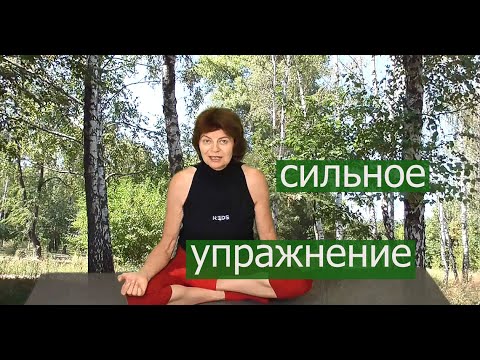 Видео: Зачем поднимать руки вверх и так их держать  Сильное упражнение