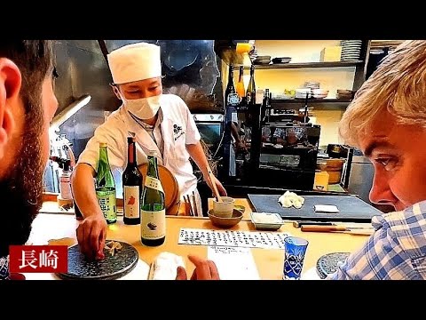 Видео: Япония: замечательный суши-ресторан Omakase в Нагасаки