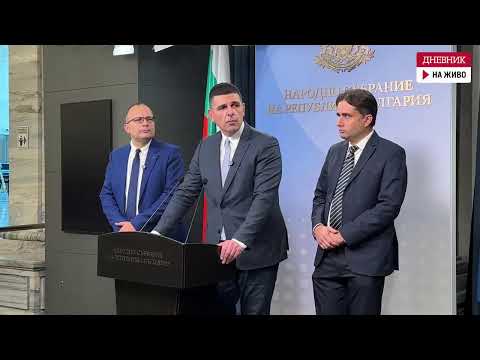 Видео: "Да, България" иска извънредно изслушване на трима министри и шефа на ДАНС заради пазара на горива