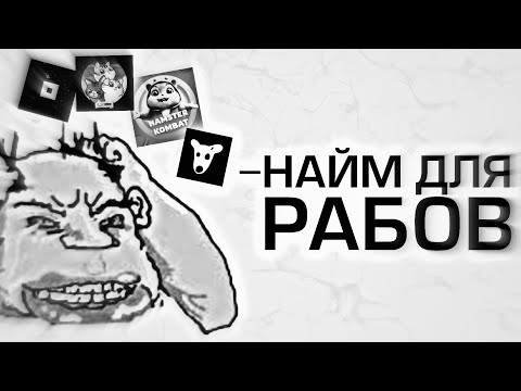 Видео: Главный СКАМ 2024 и почему он ТЕБЕ ПОНРАВИЛСЯ