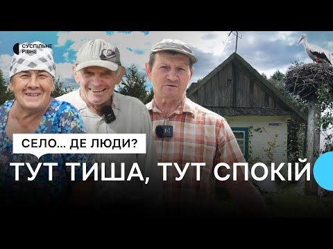 Видео: Ліси, болота і залізна руда: історія села Старики на Рівненщині