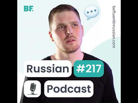 Видео: E217 - Истоки психологического театра