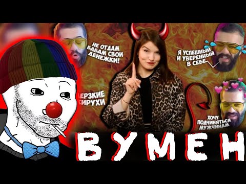 Видео: Zио смотрит РАЗОБЛАЧЕНИЕ на ВИТАЛИЯ ДАуНА
