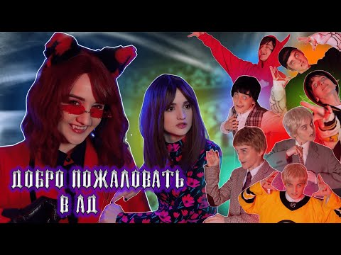 Видео: Black Gryph0n & Baasik - INSANE (Russian cover)/(кавер на русском)