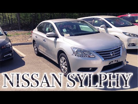 Видео: NISSAN SYLPHY ОТЛИЧНЫЙ СЕДАН ЗА СКРОМНЫЕ ДЕНЬГИ