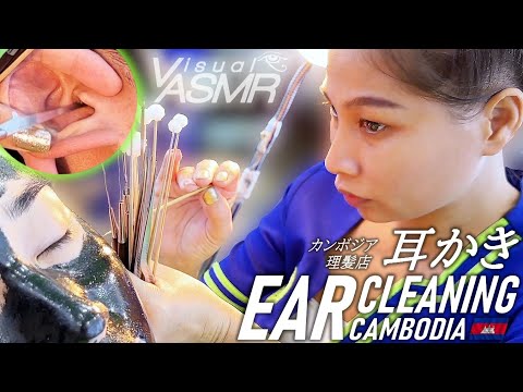 Видео: Чистка ушей парикмахером ASMR Barber Ear cleaning Cambodia
