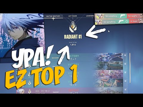 Видео: ПОСЛЕ ЭТОЙ КАТКИ SMTHLIKEYOU11 АПНУЛ ТОП 1 РАДИАНТ!