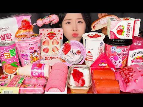 Видео: 🌸 РОЗОВЫЙ ЕДА В КОРЕЙСКОМ КРУГЛОСУТОЧНОМ МАГАЗИНЕ | АСМР ЗВУКИ ЕДЫ | CONVENIENCE STORE