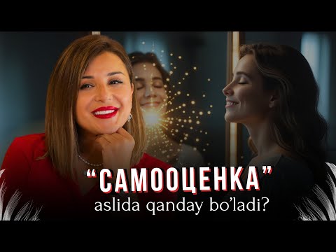 Видео: "Самооценка" aslida qanday bo'ladi?