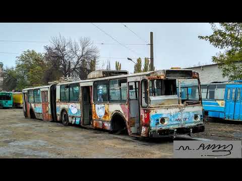 Видео: Списанные троллейбусы часть 4