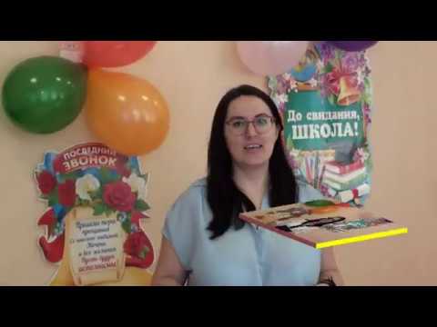 Видео: Последний звонок 2020, МБОУ СОШ №43 города Новосибирска