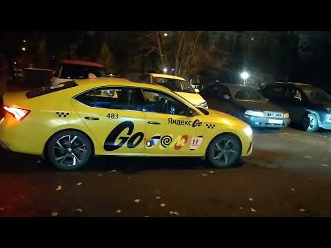 Видео: Шкода Октавия А8! Яндекс такси. С ноября в течение четырёх лет буду добывать Легенду!!! 
