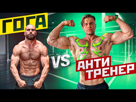 Видео: Демон в гостях у Гоги