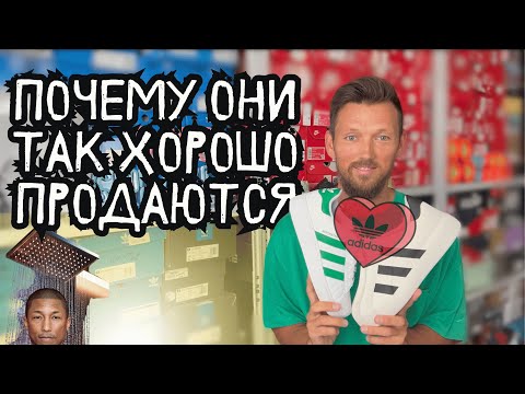 Видео: Хитрые дизайнеры сэкономили на материалах | | Новинка от Adidas Superstar XLG