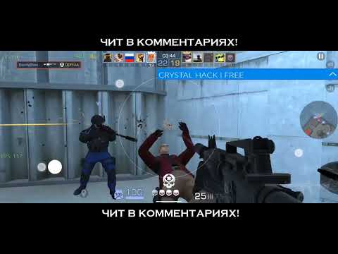 Видео: 😱САМЫЙ ЛУЧШИЙ ЧИТ STANDOFF2 [ 0.29.3 ] 😱