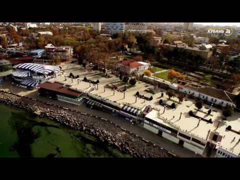 Видео: «Курортный атлас». Анапа