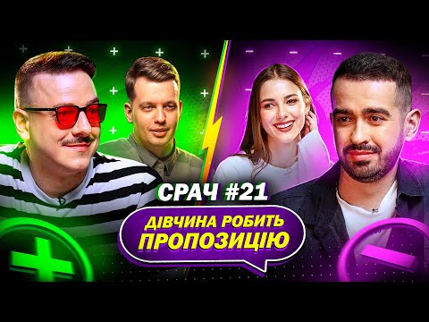 Видео: МІЩЕРЯКОВ і ЗАГАЙКЕВИЧ в СРАЧІ #21