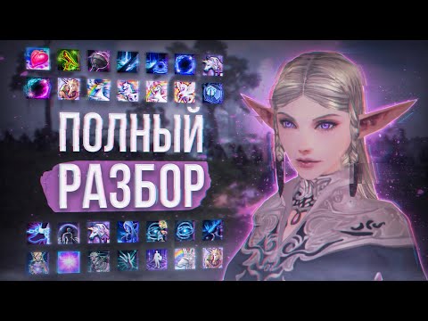 Видео: конь теперь в топах? | project eva | essence | lineage 2