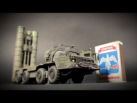 Видео: С-400 "Триумф" 1/72 звезда (сборка+покраска)