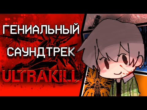 Видео: Как Хакита Написал Один Из Самых Гениальных Игровых Саундтреков