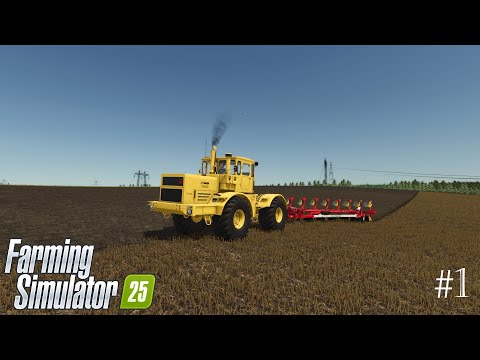Видео: Farming Simulator 25 Бурлаки #1 Новая ферма