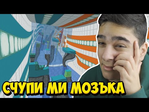 Видео: ТОЗИ ПАРКУР ЩЕ ВИ СЧУПИ МОЗЪКА!! Minecraft Challenge w/@VoodooHeadsTV