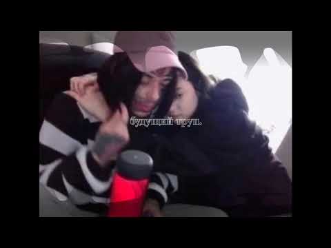 Видео: (unreleased) кишлак - девочка из питера (sped up)