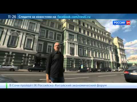 Видео: Старая Басманная. Репортаж Р. Рахматуллина. Облюбование Москвы. 11.10.14