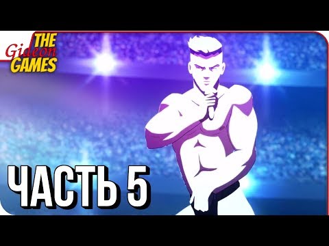 Видео: AGENTS of MAYHEM ➤ Прохождение #5 ➤ МЕРЗКИЙ АВГУСТ ГАНТ