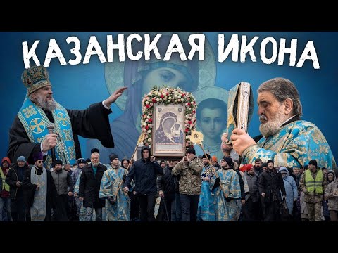 Видео: СЛОВО НА ДЕНЬ НАРОДНОГО ЕДИНСТВА. МИТРОПОЛИТ ТВЕРСКОЙ И КАШИНСКИЙ АМВРОСИЙ
