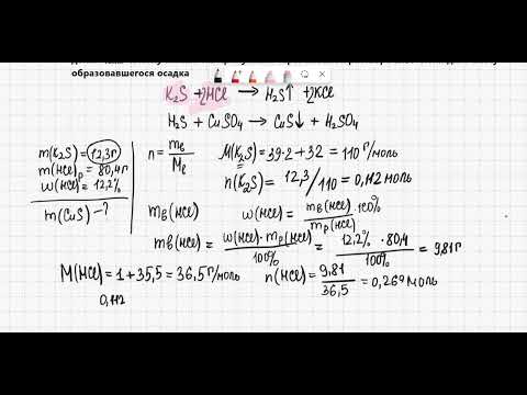 Видео: Задача на избыток и недостаток.