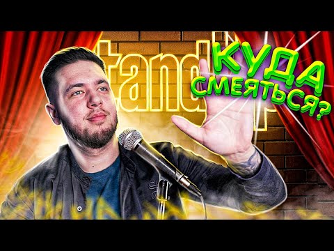 Видео: Смешные истории ( реал ржака )