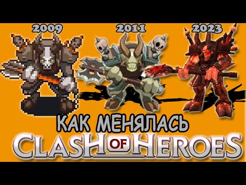 Видео: Эволюция Might&Magic: Clash of Heroes - от Nintendo DS до Playstation 4