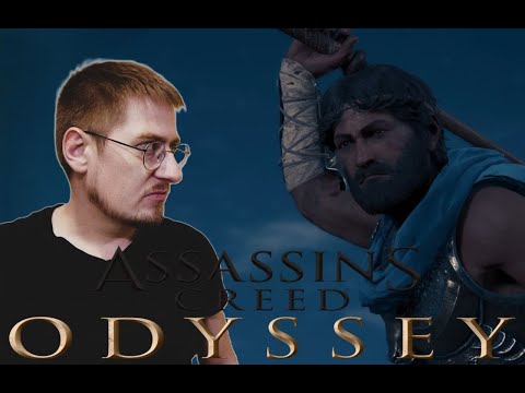 Видео: Assassins Creed Odyssey ~49. Самый сложный поединок с Драконом.