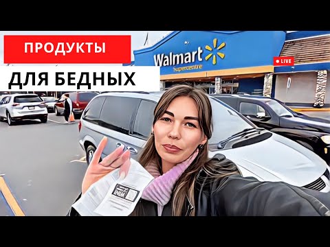 Видео: КОГДА ДЕЛА ПЛОХО И НУЖНО НА 100$ ВЫЖИВАТЬ...