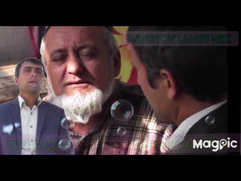 Видео: ҶОНОНИ ДАВЛАТ СУРУДИ ПАДАРИ БЕМОР NEW 2023 БАҲРИ ПАДАРОНИ АЗИЗ