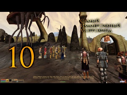 Видео: Morrowind, но NPC ВЛЮБИЛСЯ в другого NPC ч.10 (Gemini + ElevenLabs)
