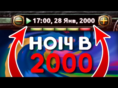 Видео: Я ДОИГРАЛ ДО 2000 ГОДА В HOI4  - Как будет выглядеть мир с историческим фокусом?