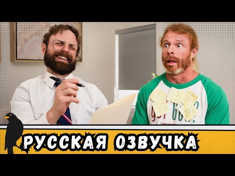 Видео: Визит к врачу или как стать тупее и слабее | by_drozd